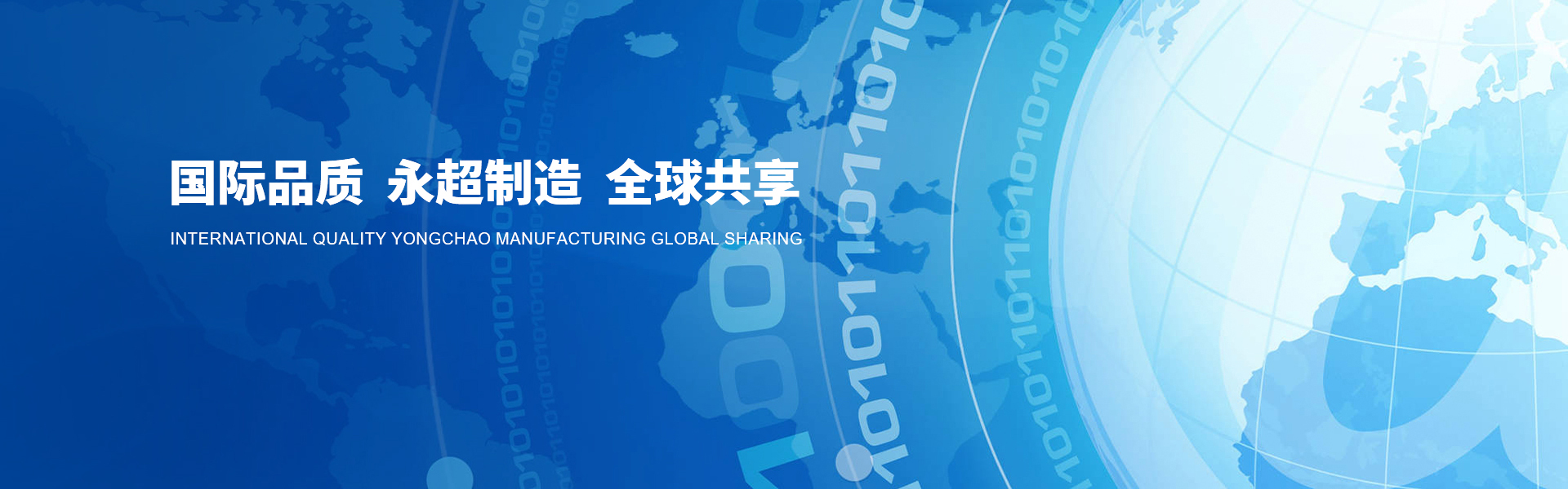 聯(lián)系我們-諸暨市永超機械有限公司